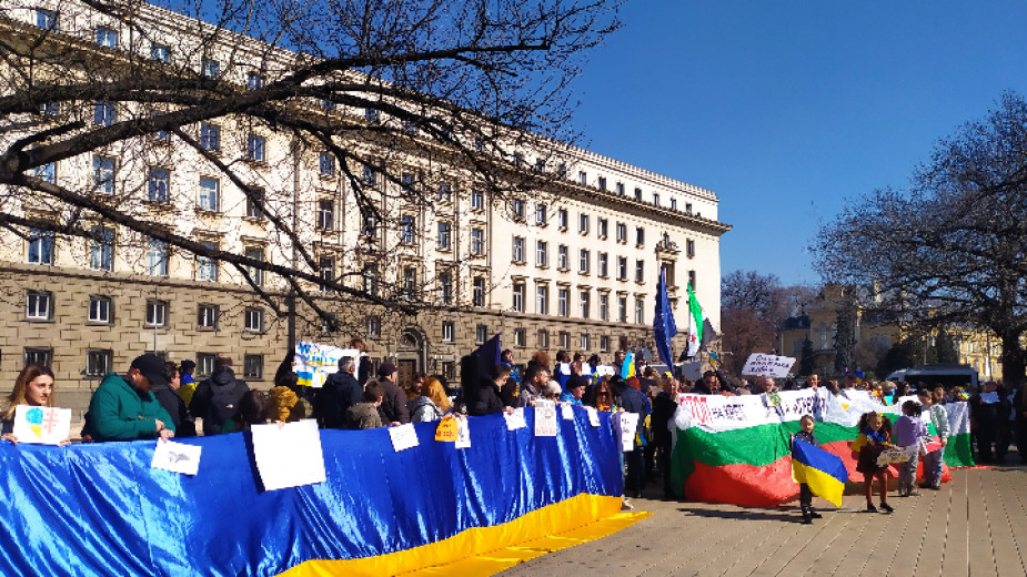 Протест срещу войната и в подкрепа на Украйна пред президентството