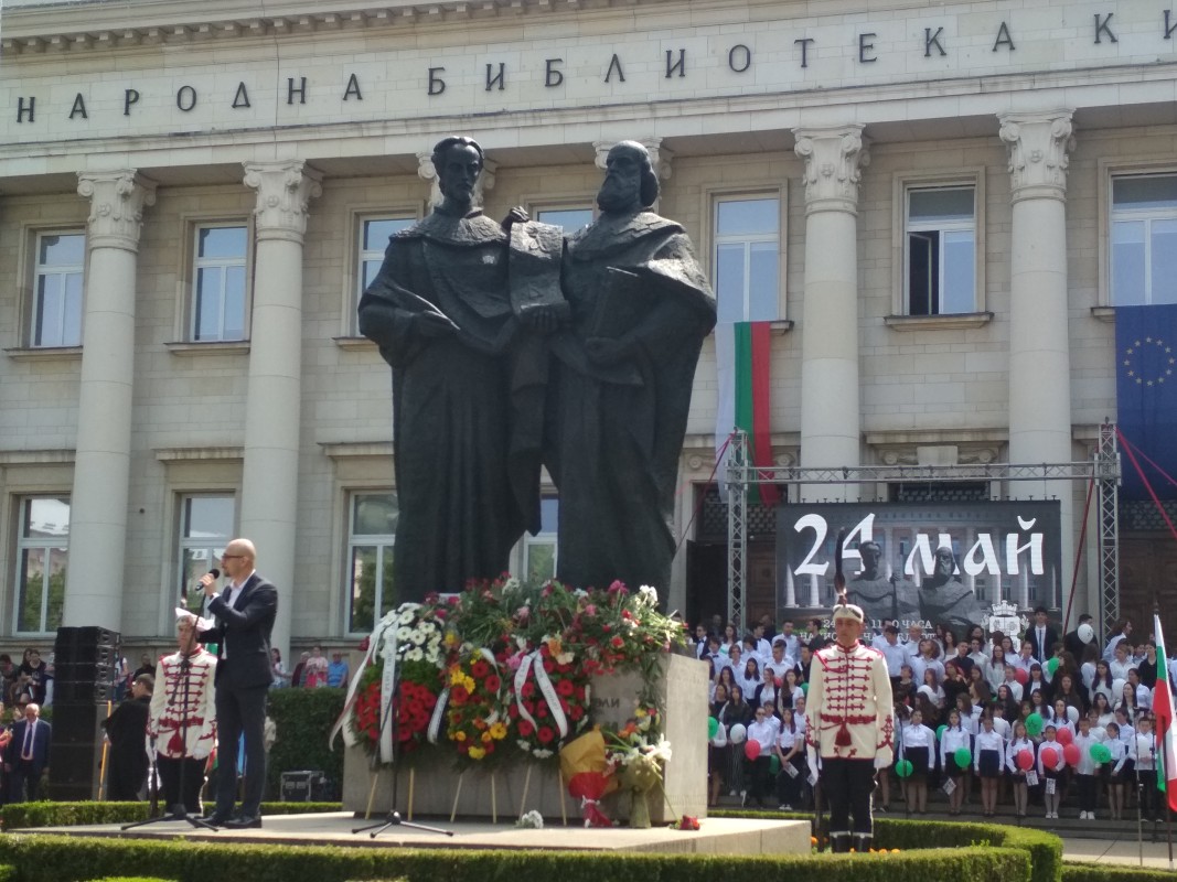 Шествие и празнична програма пред Народната библиотека за 24 май – снимки, видео