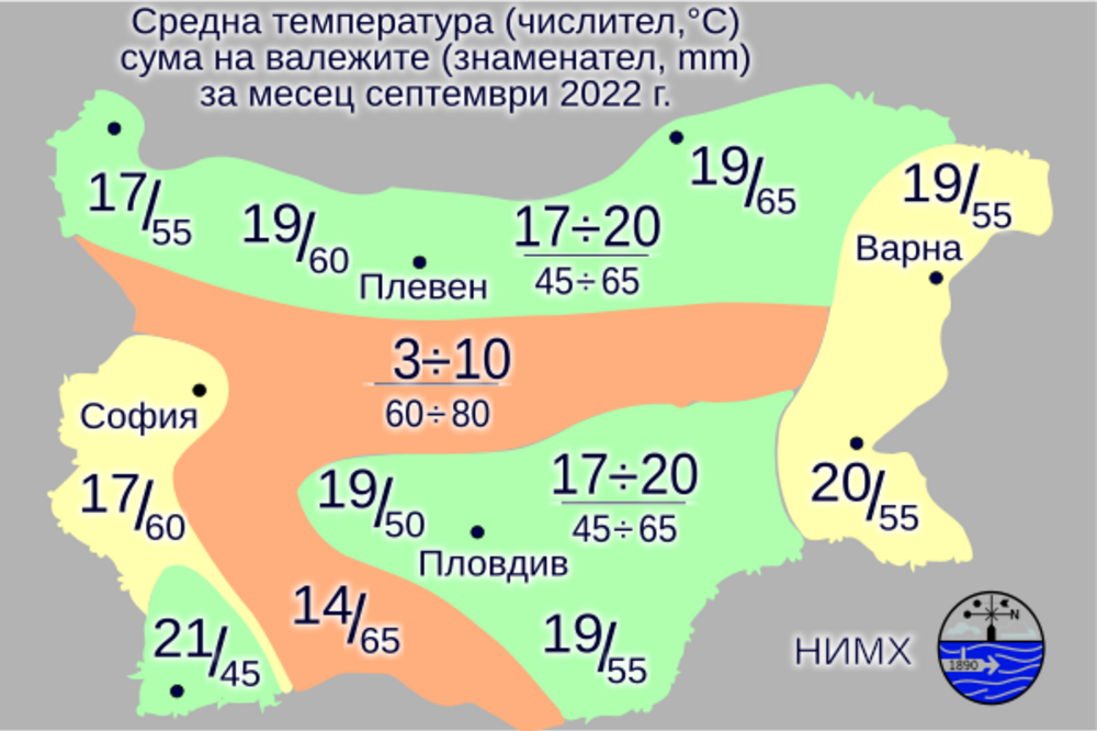 Най-високите температури през септември ще са между 29 и 34 градуса