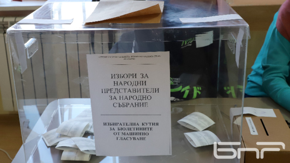 Избирателната активност на вота е била 40,63%