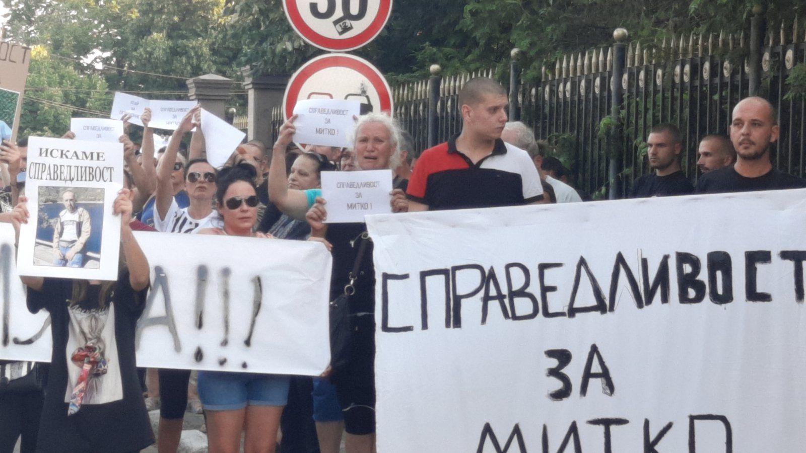 Цалапица на протест, хората искат истината за убийството на Димитър – видео