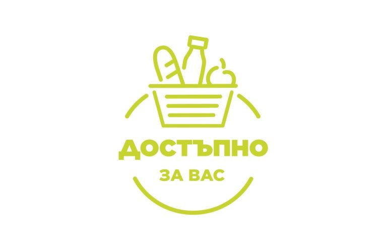 200 търговски обекта в цялата страна вече предлагат храни с намалени цени